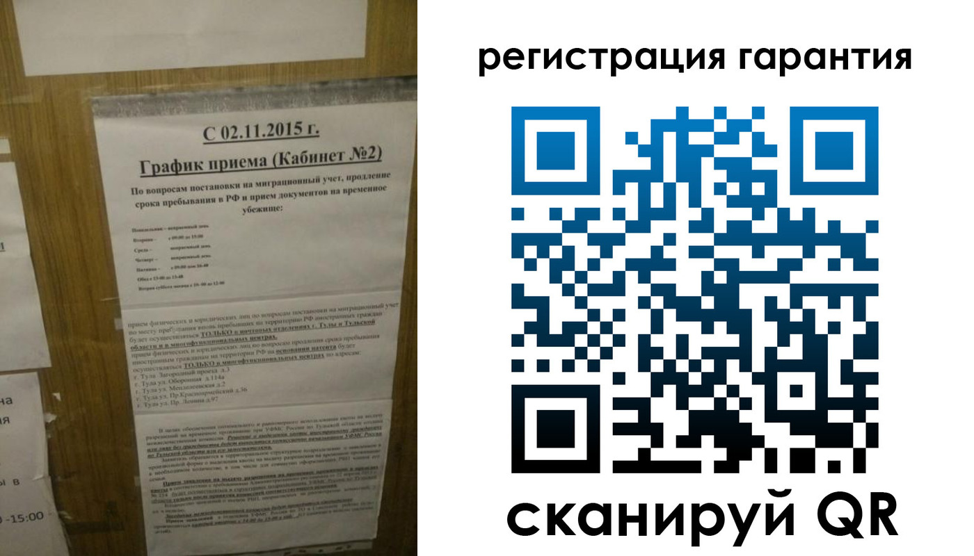прописка для кредита в Судаке