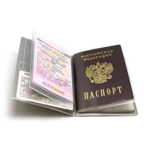 прописка в Судаке